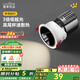 鹿家良品（LUUGAA）林肯小山丘射燈嵌入式射燈無主燈具全光譜護眼燈客廳燈玄關燈 特惠|開孔75mm|10W|4000K|柔光|黑杯