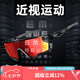 高特運(yùn)動(dòng)眼鏡（OUTDO） 騎行眼鏡定制戶外防風(fēng)護(hù)目鏡變色偏光墨鏡男女運(yùn)動(dòng)近視太陽(yáng)鏡 0-950度 偏光不變色67013.C028