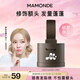 夢(mèng)妝花運(yùn)撲撲發(fā)際線粉01棕黑色3.5g散粉修飾補(bǔ)發(fā)粉發(fā)縫粉男防水防汗