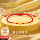 中國黃金四葉草黃金手鏈女士足金轉運珠紅繩手串結婚紀念日禮物送老婆生日 足金四葉草金線(xiàn)手繩【京速達】
