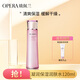 娥佩蘭（OPERA）凝潤保濕潤膚水120ml（爽膚水 化妝水 補水精華 溫和不刺激）