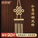 銅掌柜黃銅風(fēng)鈴掛飾門(mén)飾金屬銅風(fēng)鈴金色五層六層家居室內房間吉祥掛件 如意結風(fēng)鈴