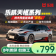 樂凱汽車玻璃膜【轎車專用-深色】全車隔熱膜車窗膜防窺防曬防爆前擋風(fēng)玻璃膜隱私太陽(yáng)膜包施工 