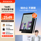 BOOX文石 Tab8C 7.8英寸彩色墨水屏平板電子書(shū)閱讀器 快刷智能閱讀 電紙書(shū)電子紙平板電腦辦公本