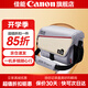 佳能相機包 r50 r7 r8 r10 r100微單相機包 90d 200d單反攝影包 6d2 5d4單肩相機包  雙肩攝影背包 佳能5d4 5d3 5d2 5dsr原裝攝影包