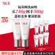 SK-II女士潔面120g*2氨基酸洗面奶sk2化妝護膚品生日禮物skii