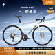 SPECIALIZED閃電 TARMAC SL7 SPORT 碳纖維競速公路車(chē) 白色/深海軍藍 52