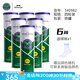 史萊辛格（Slazenger） Slazenger網(wǎng)球膠罐鐵罐豹子球溫布爾頓公開(kāi)賽指定用球溫網(wǎng)比賽事 6筒 340982 四粒裝 鐵罐 行貨