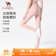 駱駝（CAMEL）高腰裸感無(wú)痕女緊身瑜伽跑步健身褲 Y1W14L0624-1 豆沙粉 M