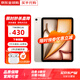 【活動(dòng)特惠】Apple iPad Air6（第6代） M2芯片平板電腦 iPad平板 【11英寸】iPad Air6 星光色 128GB WiFi版 大禮包+店保2年