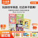 小彼恩毛毛蟲點讀書 和布魯伊一起玩：成長潛能開發(fā)游戲書 幼兒寶寶親子共讀早教啟智點讀貼紙發(fā)聲有聲繪本童書幼兒園男女孩0-3-6歲 毛毛蟲點讀筆配套書 【英文版】5冊