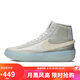 耐克NIKE男子BLAZER PHANTOM  MID高幫休閑鞋DX5800-001灰白藍40