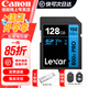 佳能 佳能相機(jī)內(nèi)存卡 單反微單 sd卡 適用佳能R6 R5 R100 R7 R8 R10 R50 200D V1 R50內(nèi)存卡高速存儲(chǔ)卡 佳能相機(jī)專用卡128G 150MB/S【入門優(yōu)選】 型號(hào)R50