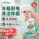 Liteclear進(jìn)口電解水清潔劑 冰箱清潔劑 除菌玩具微波爐烤箱清潔劑去除油污