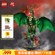 樂高（LEGO） 積木拼裝幻影忍者71847 守護(hù)神龍男孩兒童玩具生日禮物 