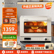 長帝（changdi）國家補(bǔ)貼 s1pro 家用風(fēng)爐電烤箱 專業(yè)烘焙多功能大容量 平爐一體機(jī)正反轉(zhuǎn)風(fēng)機(jī)多層同烤 大白鯨三代 一鍵歐包&嫩烤雙模式 40L