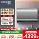 卡薩帝（Casarte）【原創(chuàng)水晶膽】60升家用電熱水器免清洗無鎂棒大水量瞬熱凈膚洗AI云智能富鍶礦泉浴【國(guó)家補(bǔ)貼】 60L 【PROH3】