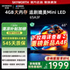 創(chuàng)維電視65英寸65A3F電視機(jī)144Hz超高刷4+32大內(nèi)存 4K液晶游戲智能平板家電國(guó)家補(bǔ)貼20% 以舊換新電視 65英寸 咨詢領(lǐng)國(guó)補(bǔ)65英寸 【一級(jí)能效】
