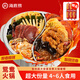 海底撈超大鴛鴦鍋 自熱火鍋套餐 巨無(wú)霸麻辣牛油番茄麻辣燙方便速食戶(hù)外 【鴛鴦鍋940g】清油麻辣+濃番茄