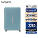新秀麗（Samsonite）行李箱28英寸拉桿箱學(xué)生可擴(kuò)容旅行箱包HK6薄荷綠密碼托運(yùn)箱