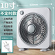 小米鍋巴電風(fēng)扇轉(zhuǎn)頁扇靜音家用臺扇小型鴻運扇宿舍桌面床上電扇 2021灰色不定時 10寸
