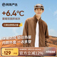 網(wǎng)易嚴(yán)選【新品】防風(fēng)抗靜電搖粒絨外套抓絨衣蓄熱保暖外套七夕送男友老公 搖粒絨外套男士-純色款-深棕色 M