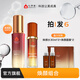 心清堂煥顏套裝祛痘水乳護膚品套裝修護油痘皮補水保濕 [基礎(chǔ)祛痘2件套]水+精華液