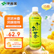 伊藤園（ITOEN）玄米茶茶葉飲料 無糖茶飲料 0糖0脂0卡飲料 500ml*15瓶整箱