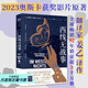 【官方直營(yíng)】西線(xiàn)無(wú)戰事 同名電影獲奧斯卡獲獎?dòng)捌? 羅翔推薦 《悉達多》譯者翻譯家 姜乙誠摯新作 豆瓣高分版本 特別收錄雷馬克未經(jīng)發(fā)表手稿 附6000字譯后記  外國小說(shuō) 果麥出品  閱讀狂歡節