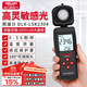 德力西電氣一體式照度計家用測光儀高精度流明測試儀亮度計光照度測試儀
