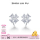 周六福（ZLF） S925銀飾耳釘女愛(ài)心四葉草時(shí)尚氣質(zhì)小眾耳飾送禮 耳飾一對