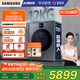 三星（SAMSUNG）AI神洗衣機7系 12KG全自動滾筒AI泡泡凈親寵衣物護(hù)理超薄嵌入國家補貼20% 黑 WW12DBLB84GDSC