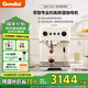 格米萊（GEMILAI）【國(guó)家補(bǔ)貼】意式家用半自動(dòng)咖啡機(jī)小型蒸汽打奶泡商用辦公室七夕禮物云象G3028 象牙白