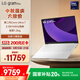 LG gram Pro 2025 國家補貼 Ultra7二代 16英寸輕薄辦公AI筆記本電腦(144Hz 32G 白16Z90TP-G.AL87C)