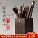 錦格 茶具六君子套裝配件實(shí)木泡茶工具銅茶杯墊茶道筒6君子茶刀茶組合 黑檀海棠六君子