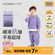 齊齊熊【300g面料】齊齊熊寶寶衛衣套裝男童春秋款兒童運動(dòng)假兩件學(xué)院風(fēng)