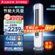 志高空調(diào)（CHIGO）立柜式2P,3P變頻冷暖圓柱柜機 新能效節(jié)能 自清潔客廳空調(diào)立式空調(diào)立式柜機 2匹 一級能效 星空灰