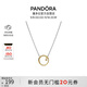 潘多拉（PANDORA）天際流星時(shí)尚玫瑰金色星星項鏈生日禮物送女友教師節禮物