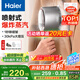 海爾（Haier）掛燙機手持家用電熨斗 噴射式大爆炸蒸汽微增壓大面板除菌除皺 媽媽 女朋友禮物熨燙機HY-YM1208S
