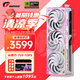 七彩虹iGame RTX 5060Ti Ultra W OC 8G  戰(zhàn)斧豪華版AD 電競(jìng)游戲DLSS4 設(shè)計(jì)渲染臺(tái)式機(jī)光追 臺(tái)式游戲顯卡 【5060Ti 8G】Ultra W OC