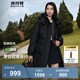 波司登（BOSIDENG）【反季】羽絨服女中長款脫卸帽加厚新國標(biāo)90絨商場同款修身外套 【店長推薦】黑色8056 XS 155/80A 體重約110以內(nèi)