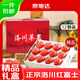 京地達洛川紅富士蘋(píng)果禮盒 凈重6.5斤單果180g 時(shí)令水果源頭直發(fā)包郵