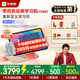 學(xué)而思學(xué)習機2024經(jīng)典款學(xué)習平板學(xué)練機護眼小學(xué)初中到高中同步新教材點(diǎn)讀早教學(xué)習機 AX23A 2024經(jīng)典款【8+128GB】