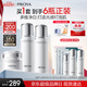 珀萊雅光感研白淡斑美白護(hù)膚品套裝 煙酰胺水乳霜化妝品套裝生日禮物女