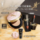 圣羅蘭（YSL）口紅氣墊禮盒610+粉氣墊化妝品套裝禮盒生日禮物送女友中秋禮品