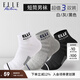 ELLE ACTIVE男式運動(dòng)短襪吸汗透氣休閑運動(dòng)襪跑步籃球健身襪子套裝三雙裝 混色