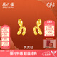 周六福七夕禮物黃18K金耳釘女靈蛇耳飾時尚飾品生肖本命年蛇系列送女友T 1對
