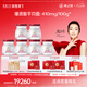 燕之屋鮮燉燕窩 冰糖即食燕窩營(yíng)養(yǎng)送禮70g*3星耀款套餐 半年款70g*180瓶【環(huán)保配送-不含冰袋】常溫款