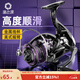 漁之源漁輪紡車(chē)輪金屬線(xiàn)杯魚(yú)線(xiàn)輪海竿輪魚(yú)輪路亞輪水滴輪拋竿輪子魚(yú)輪 金屬杯美式搖臂【UE系列】 左右手互換型  6000系列