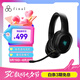 FINAL  AG-WHP02G電競游戲藍牙耳機定位準確360度立體環(huán)繞音效 黑色